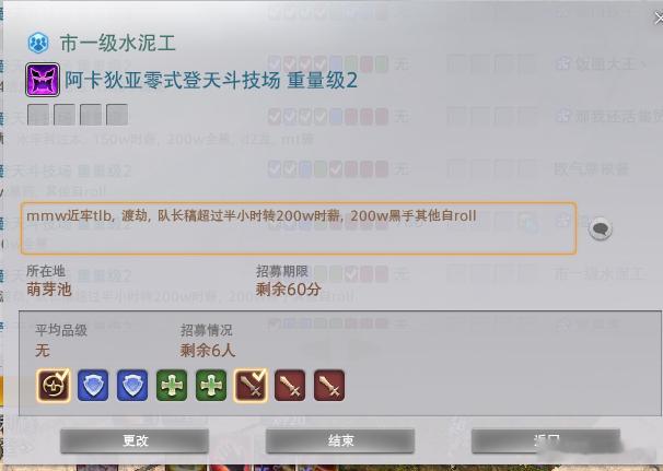 十一级水泥工就这么连滚带爬的求抬 