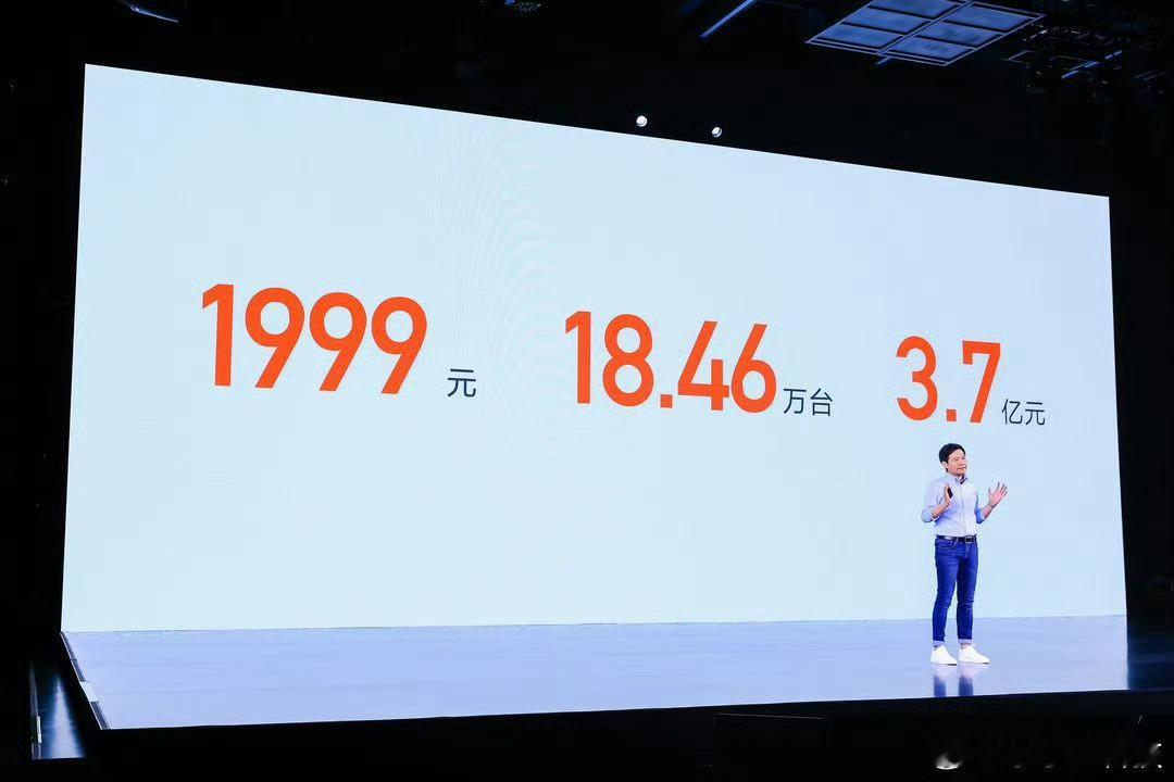 2018年发布的小米8透明探索版，突然被骂，可以说是偶然；2023年发布的红米平