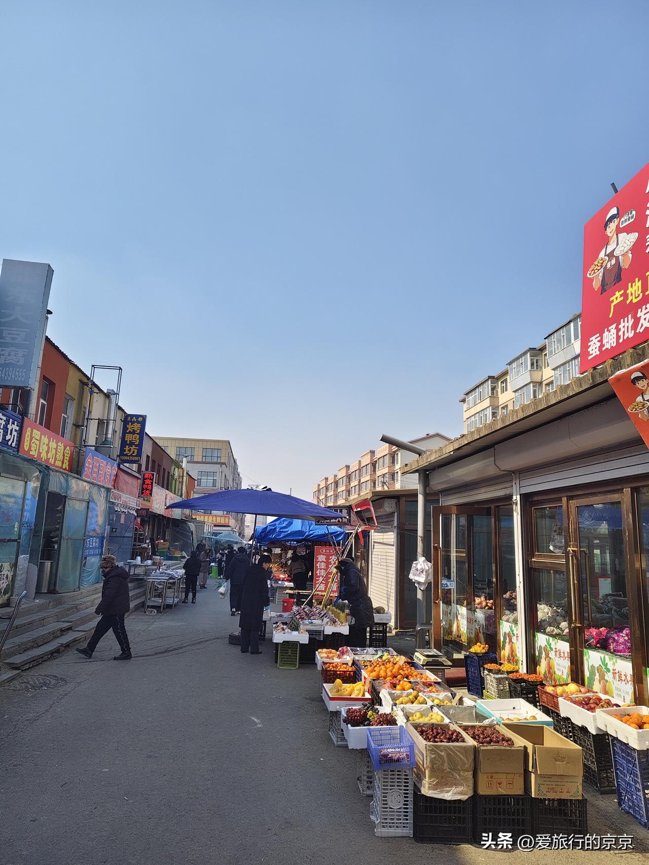 春日生活打卡季北方集市