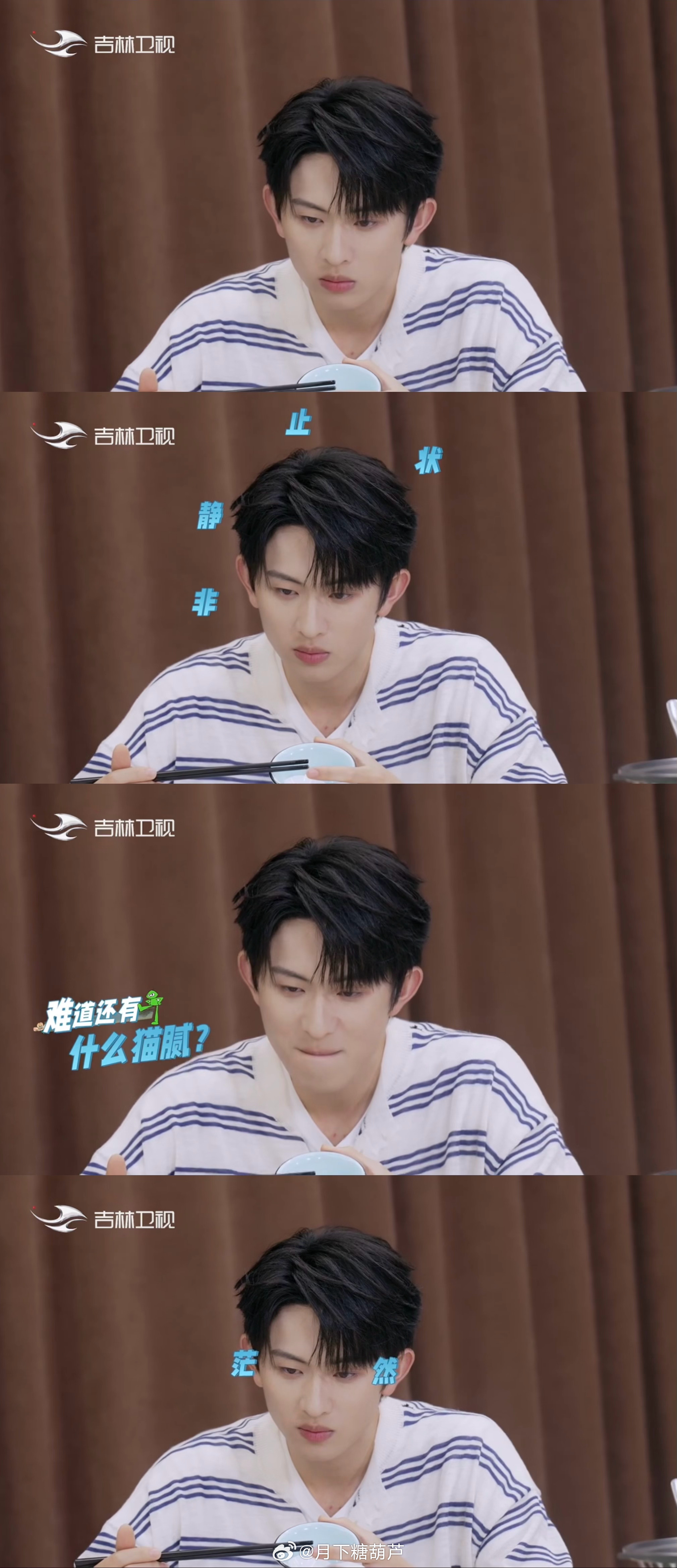 短剧x家族陈添祥申浩男  短国魔丸塑演员实至名归。吃饭做任务，主打一个全员离谱。