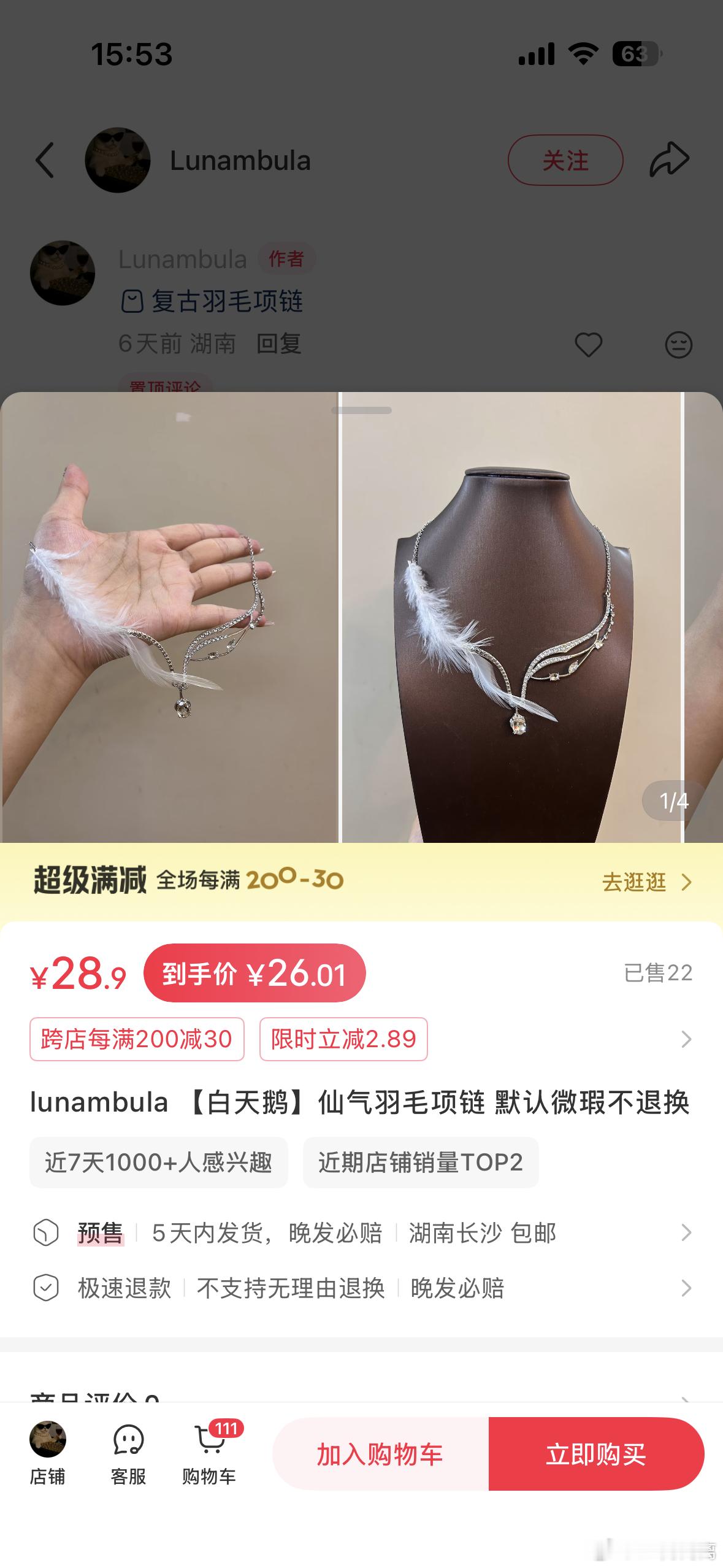 恋与深空  ？ 