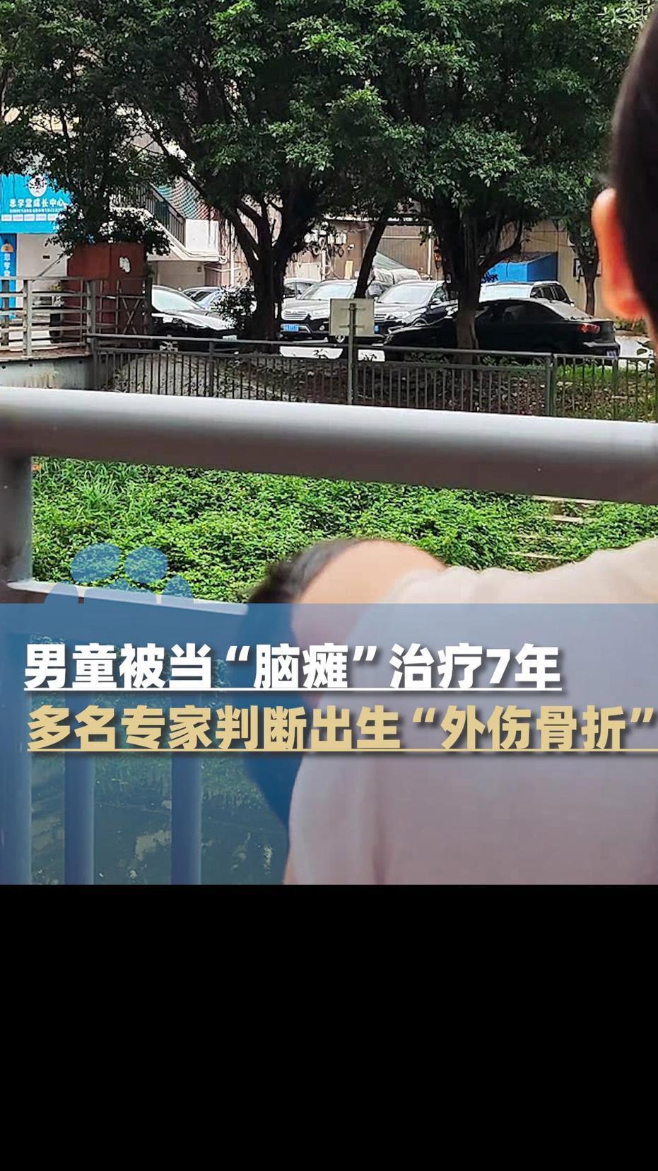 这是一起典型的医疗误诊维权案，医院或需承担过错推定责任。

栓柱出生时阿氏评分1