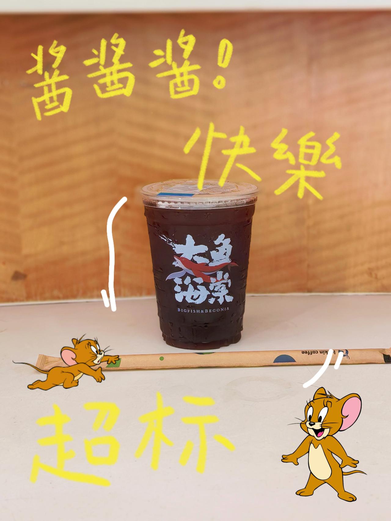 Are you ok？我美式。

一杯美式，一周美事。

多喝咖啡，少谈是非。