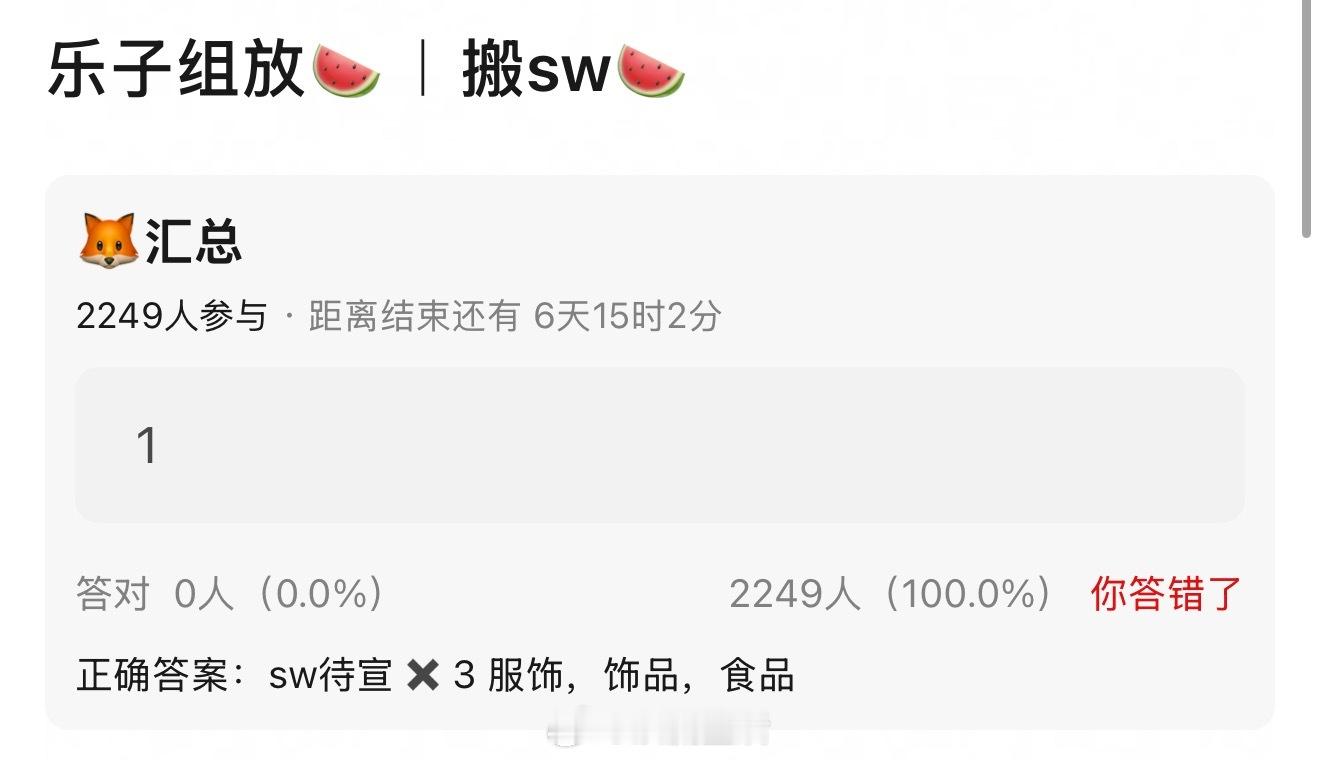 吃到🍉杨幂待宣的商务还有这么多，这真女明星第一人啊。