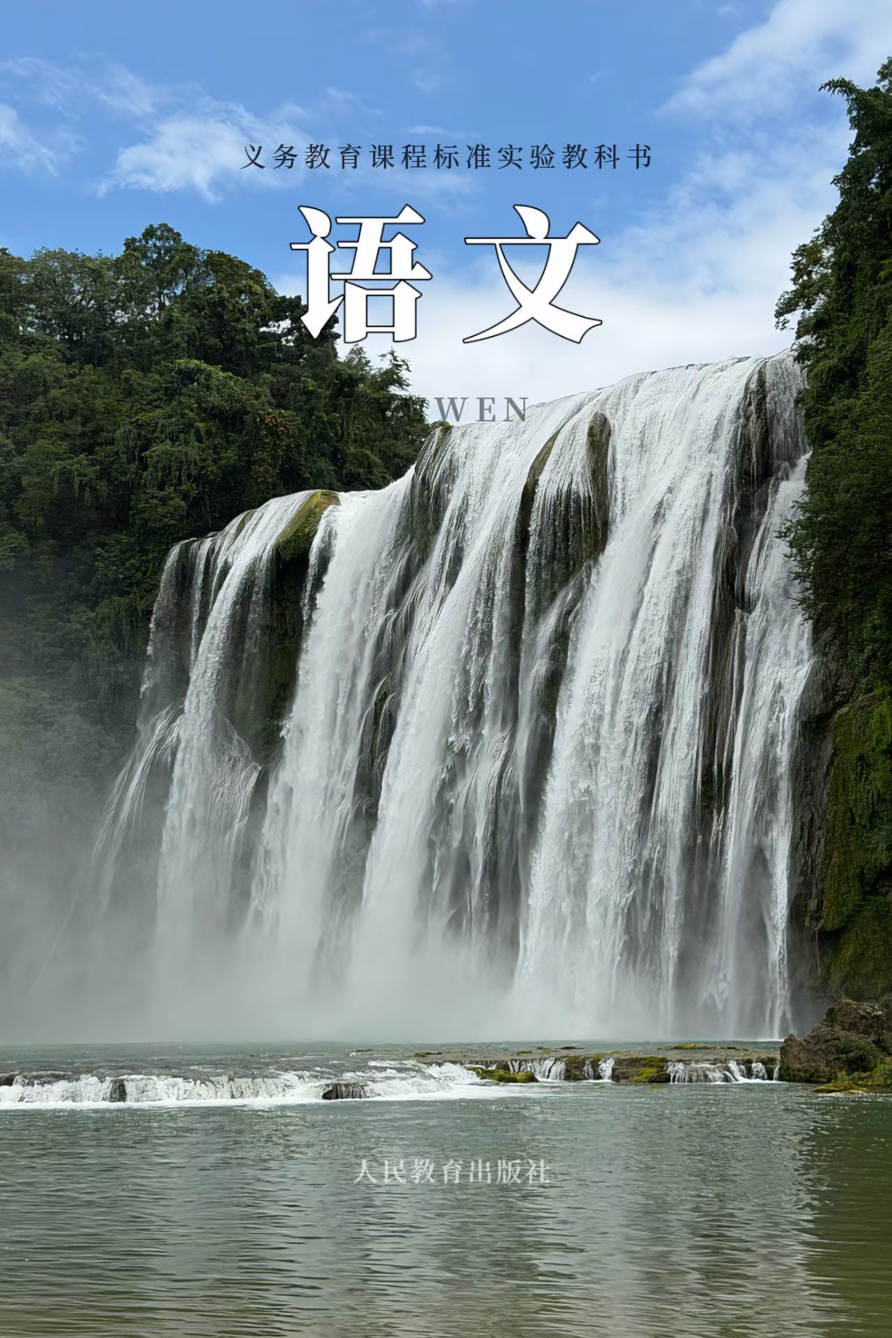 我爱这络绎不绝的无意义的瞬间💕 ​​​