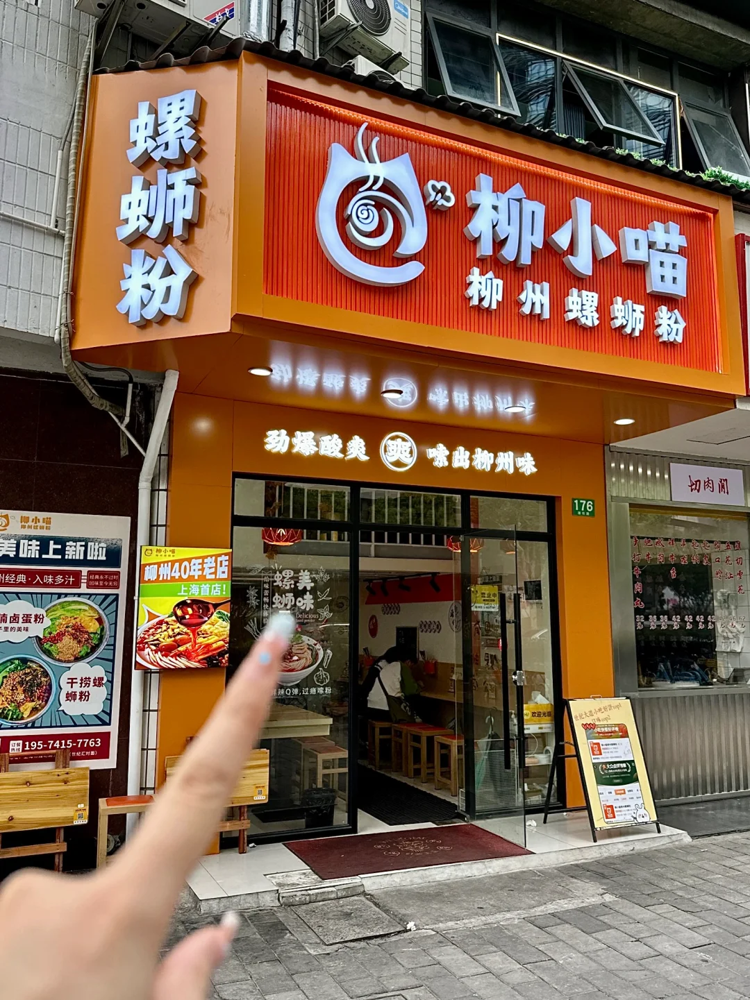 上海！！终于也有了！！！