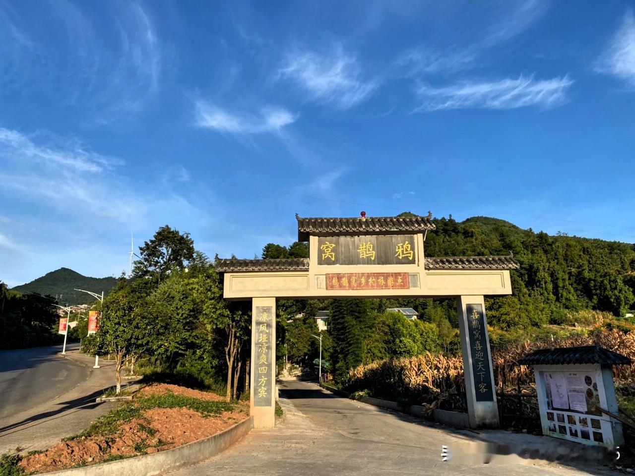 上午漫步乡间小道，这里是农家乐避暑一条街。
森林边和青纱帐里，隐藏着八十多户农家