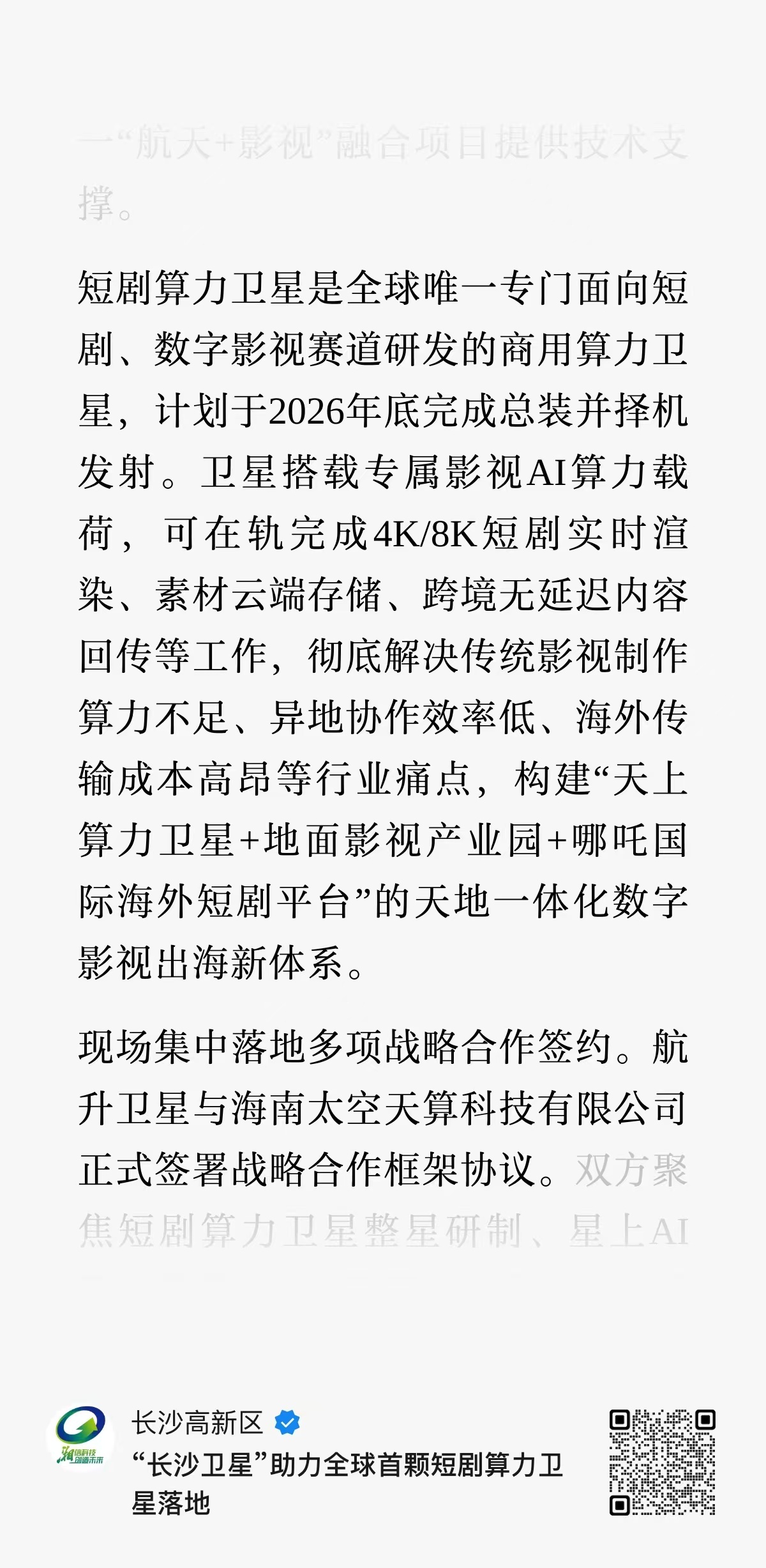 人算不如天算，，，，，， 