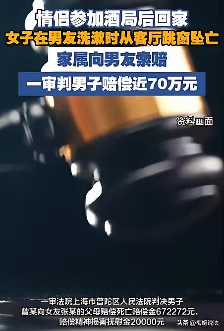 一句嘟囔，七十万赔偿：醉酒相伴的责任边界在哪里
 
2023年3月23日凌晨，上