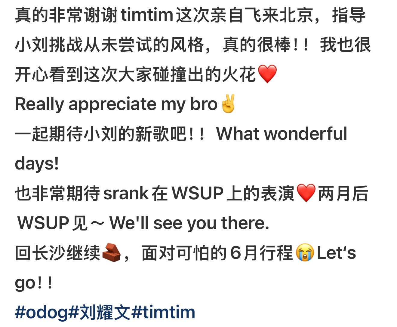 啊啊啊啊啊好期待❤️🔥❤️🔥❤️🔥 