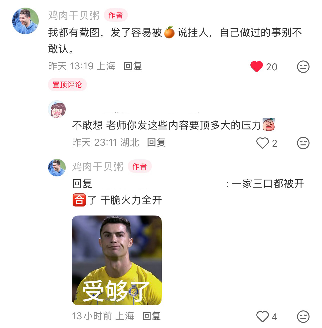 经历过22年底-23年初被蓝白💥破 1000个嘿名单放不下 要到开一键防护的程