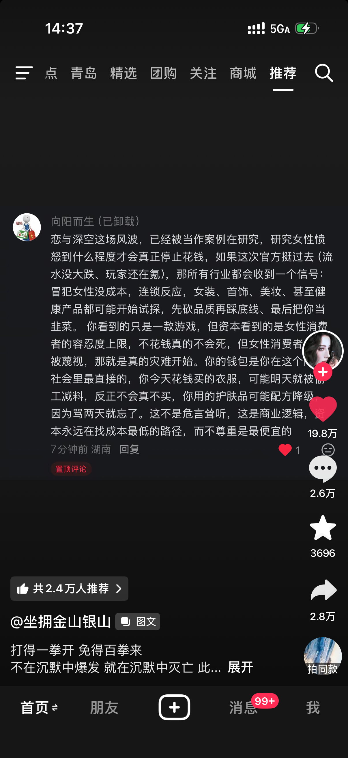 打得一拳开，免得百拳来！ 