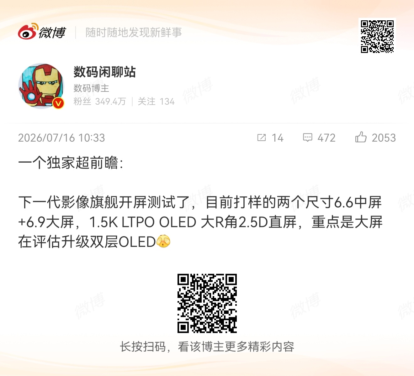 以前写过一段Pura，但又删了结合Pura 100谈谈Pura的发展方向以前我很