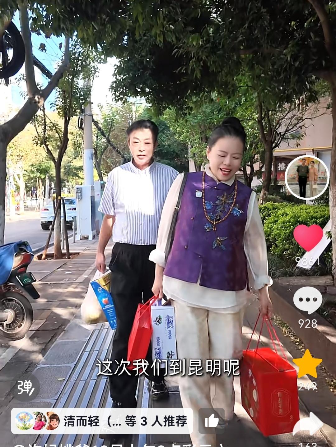 许敏和姚师兵来到云南昆明，带着一份特别的牵挂去看望一位长辈。
这次出行，是受许敏