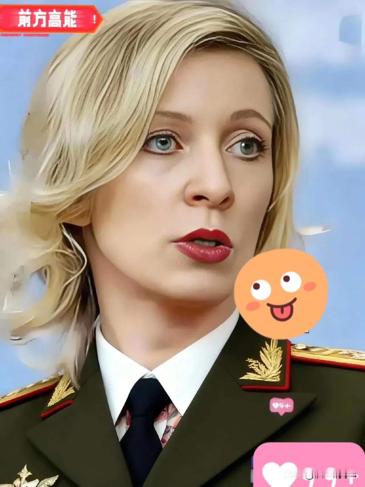 就在刚刚
俄罗斯外交部正式宣布

2025年11月2日，俄罗斯外交部发言人扎哈罗