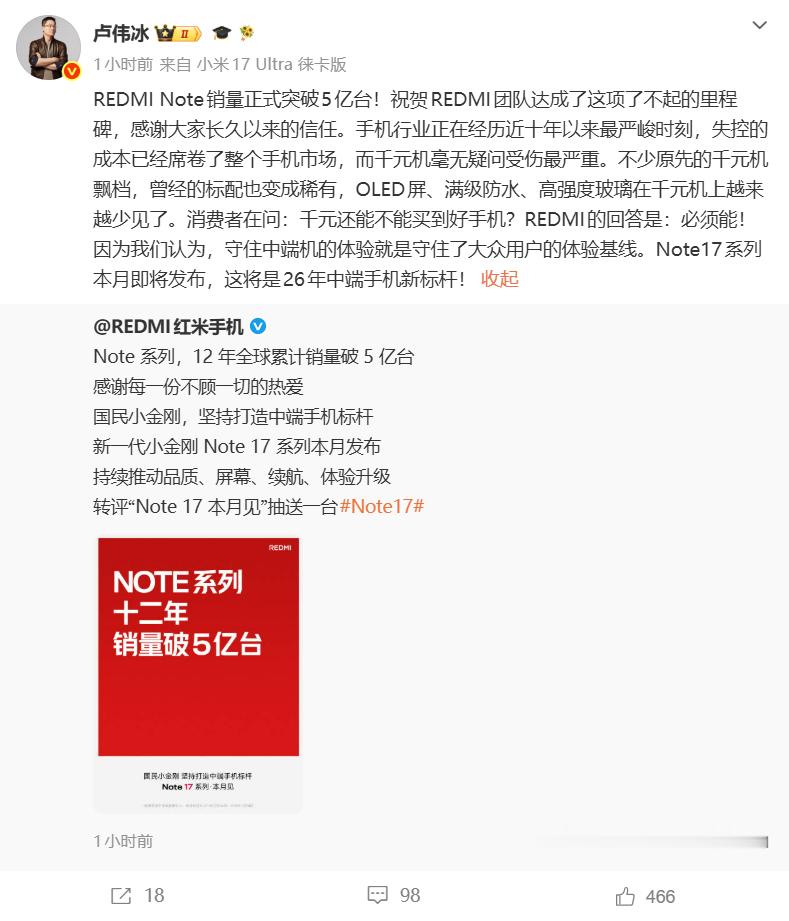 【数据时刻】  其实从企业的角度来看，内存和电子元器件成本上涨，产品价格上涨无可