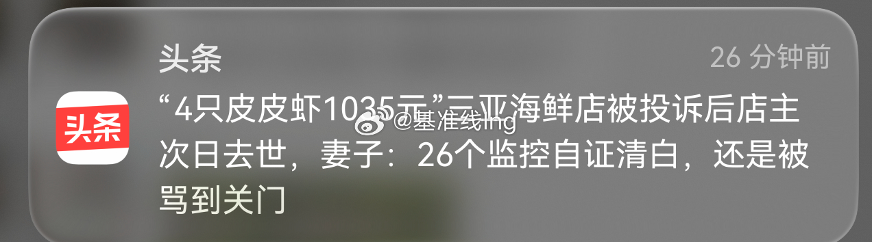 从这个事能告诉我们污蔑一个人是很简单的被污蔑的人想自证是很难的当然不止受限于人 