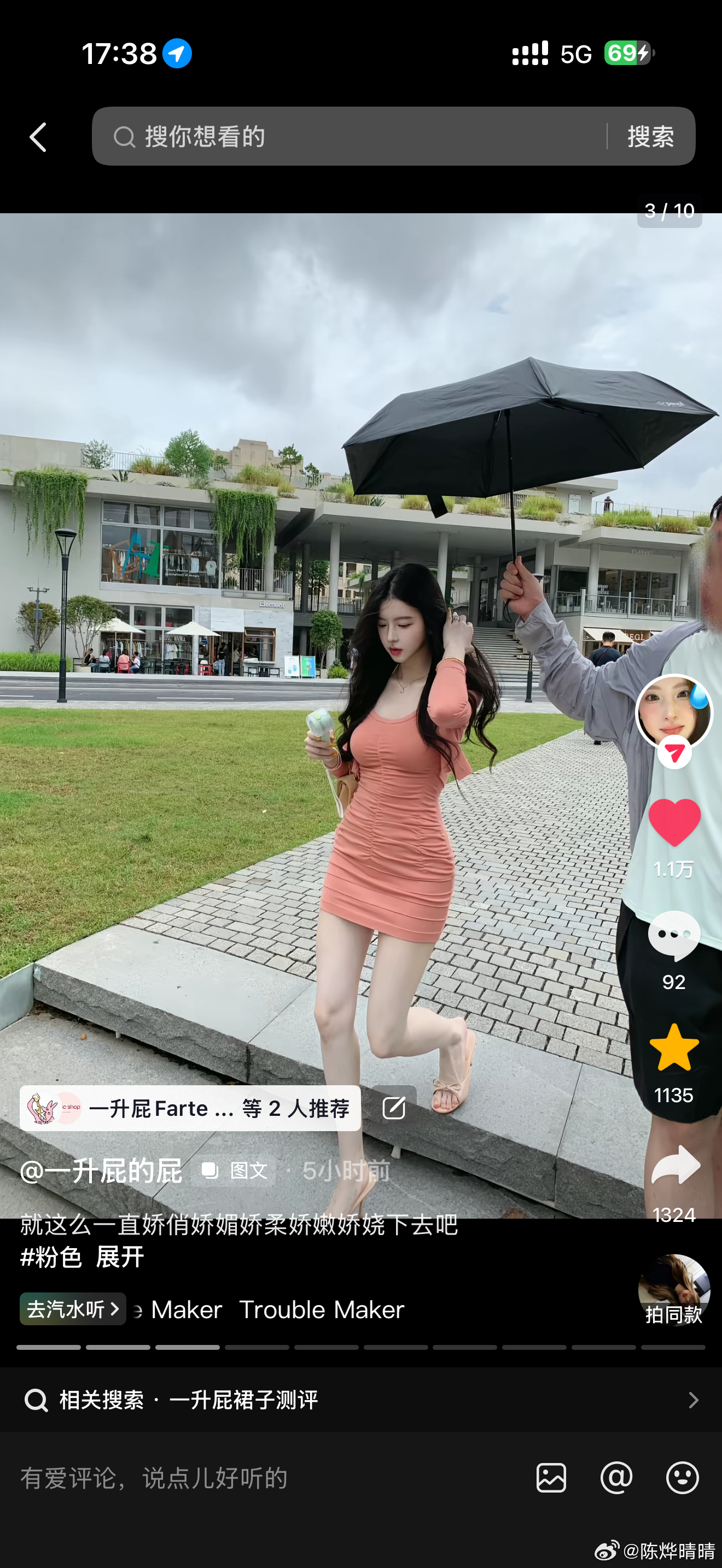来啦来啦，今日抖音🔗在这里，鞋子很好穿踩屎感很强！！另外大家一定要把加购点好‼