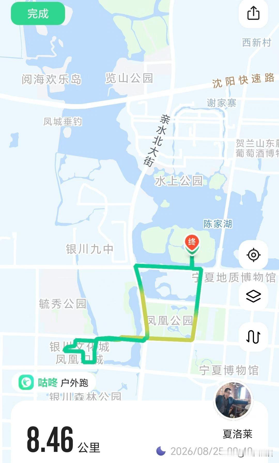 原以为陕甘宁—干旱少雨、黄沙漫天，
亲见闻银川市—塞上江南，水草丰茂，
感觉比咱