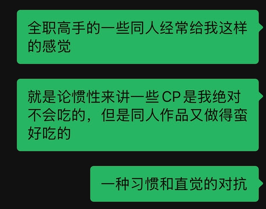 心声 