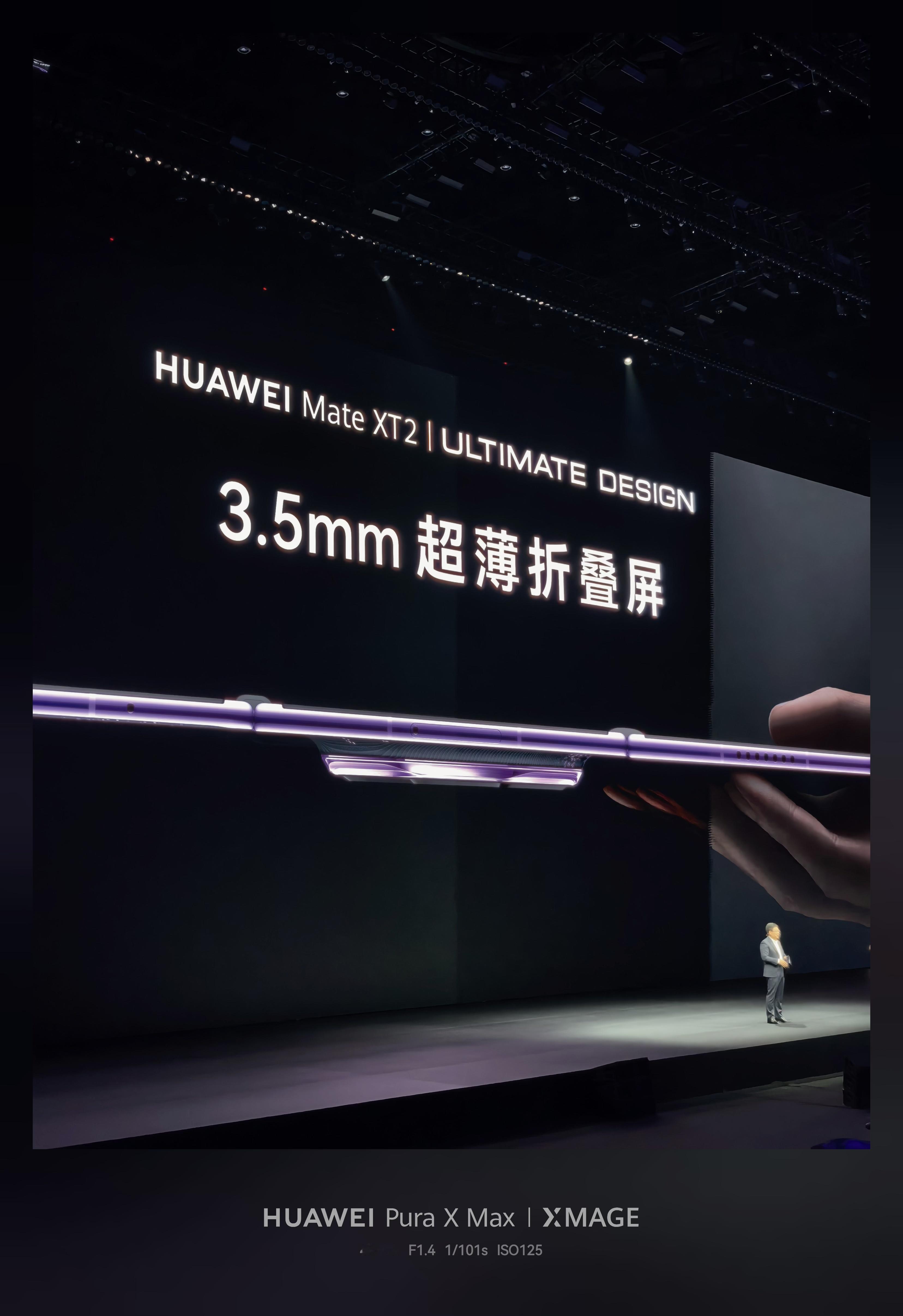华为 Mate XT2 正式亮相全新形态，更加轻薄，抗跌落能力更强 ​​​