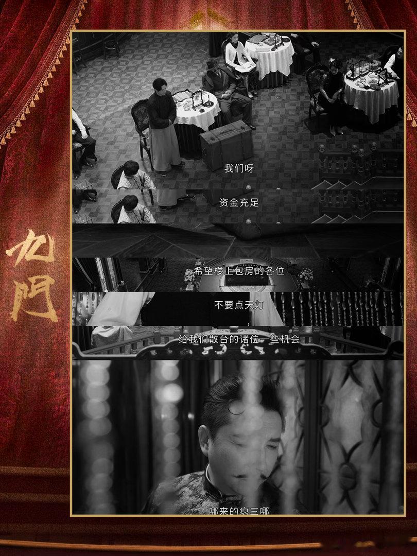 九门重新定义五花八门九门每个人都有着独属于自己的行事风格，看似五花八门，骨子里重