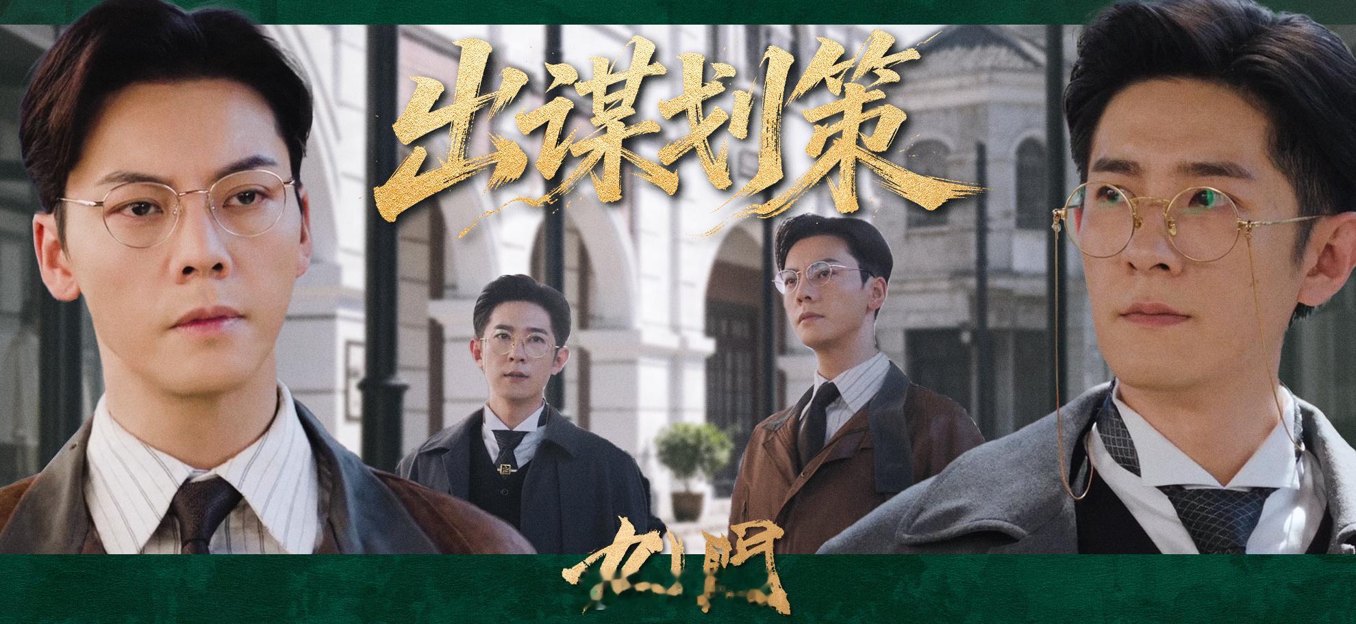 九门微博评分涨至9.1九门  九门口碑稳步上涨评分冲到9.1，各项数据领跑暑期档