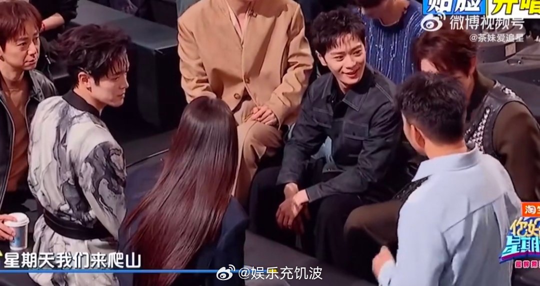 丁禹兮的网速是不是有点太快了你好星期六杨迪：我真的会谢！被丁禹兮刷到爬山视频还现