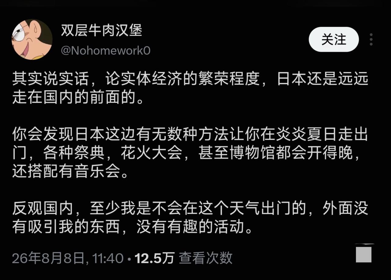 大夏天搞花火大会？不怕热死吗，即使国内有这些活动我们不愿意出门，在家吹空调不好吗