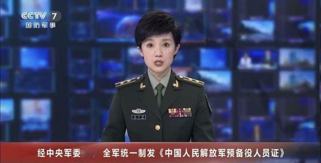 台湾时事评论员谢寒冰说：“你们知道中国大陆这两天在干什么吗？他在给全国的退伍军人