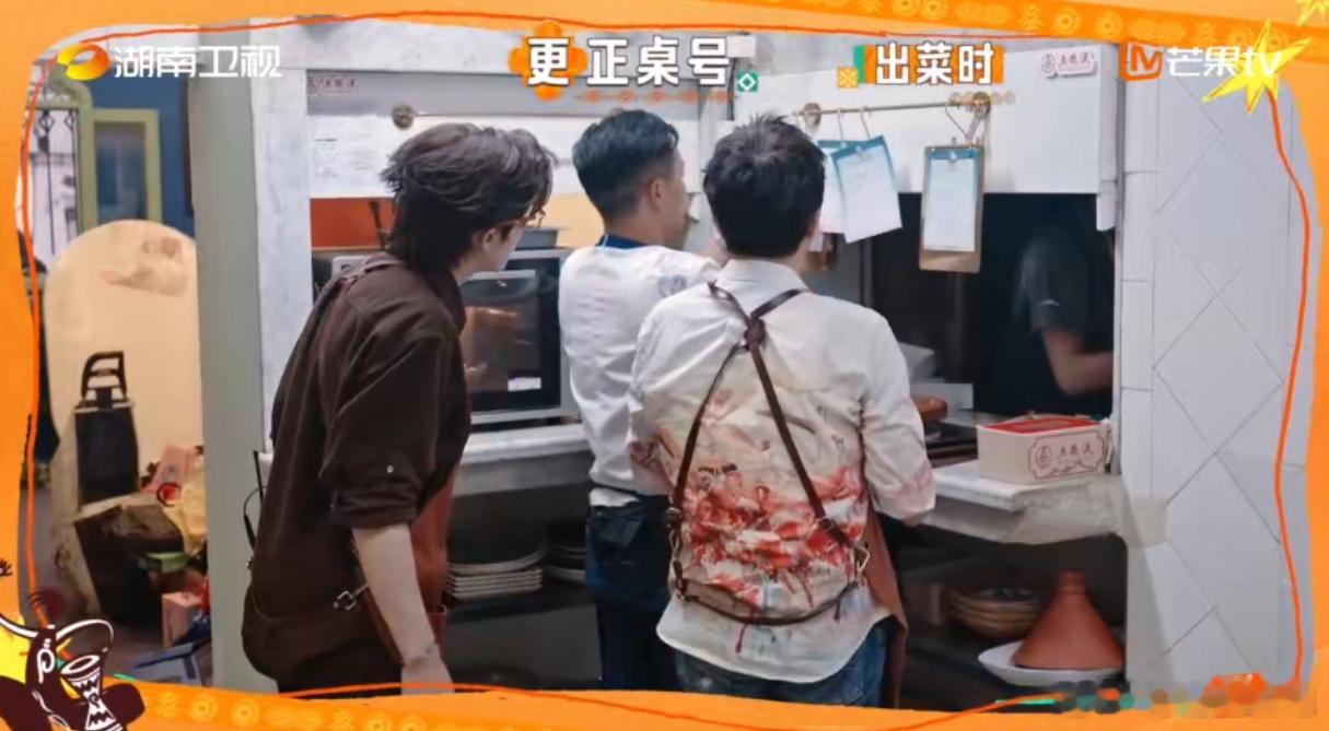 翟潇闻好强的执行力餐厅个人爆满，大家都手忙脚乱，张百乔记错桌号打翻芥末虾球，翟潇