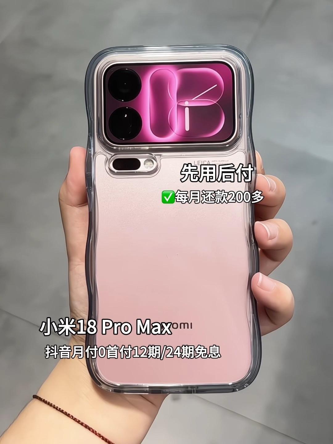 小米18 Pro Max把背屏的“可用性”真正落地了。倒扣手机，上滑即是轻桌面，