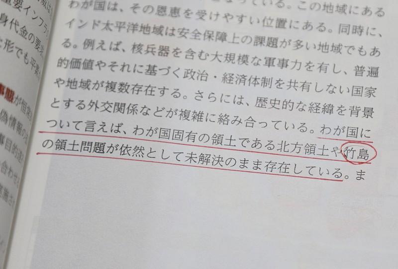 2026年8月13日普京首次登上南千岛群岛（日本称“北方四岛”），这事儿可把日本