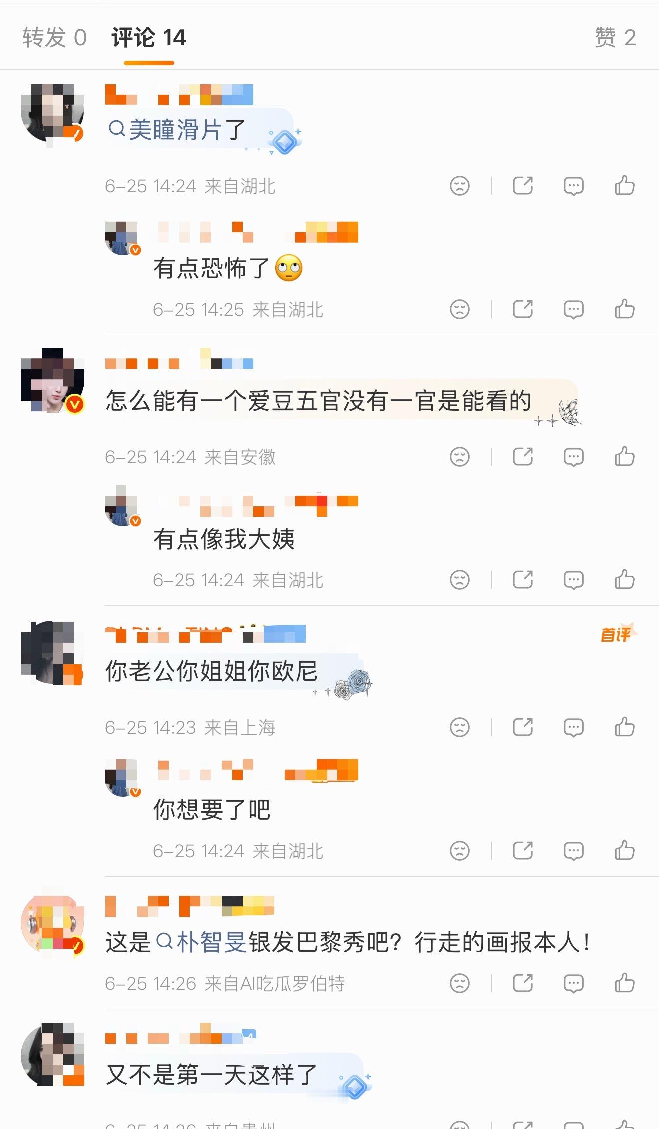 如何看待金智秀粉丝评价朴智旻颜值 