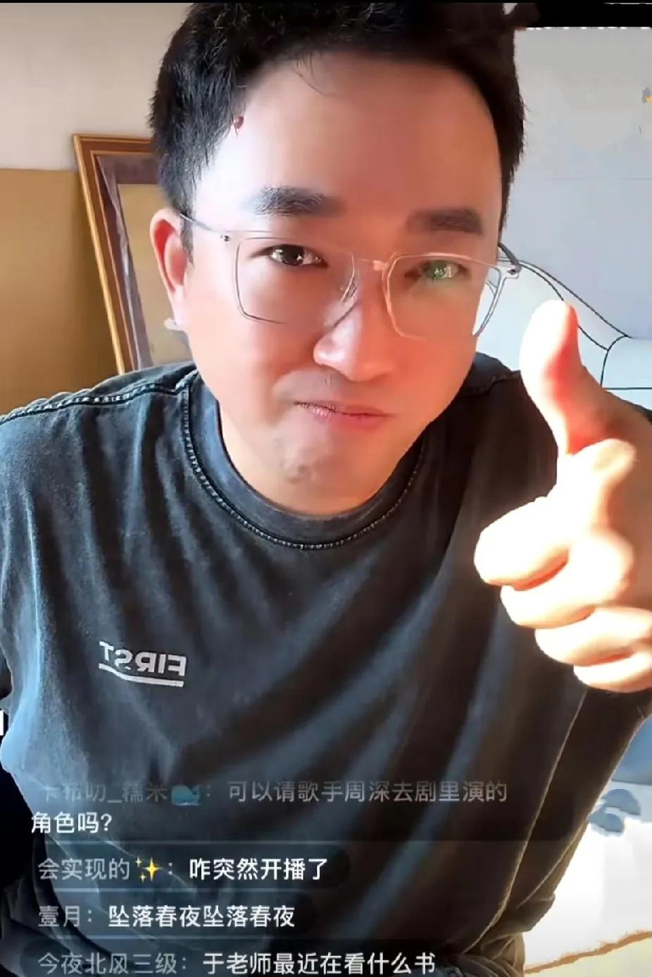 于正怕蹭热度却狂赞赵露思？一句‘她在助农’道破真相！于正直播时被问赵露思，摆手说