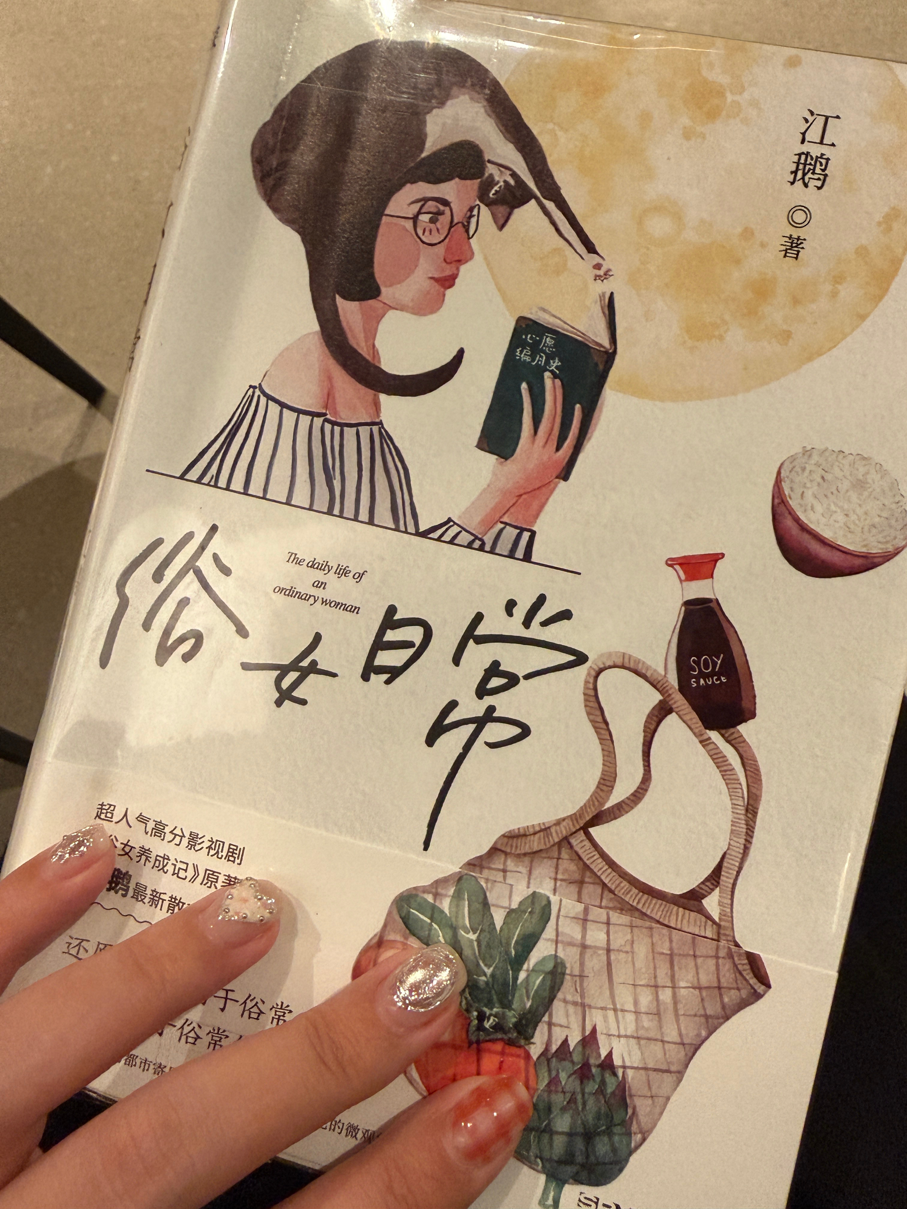 人可以每一天每一刻慨叹人生不如意，但真要具体说出怎么才叫称心，却是千头万绪 