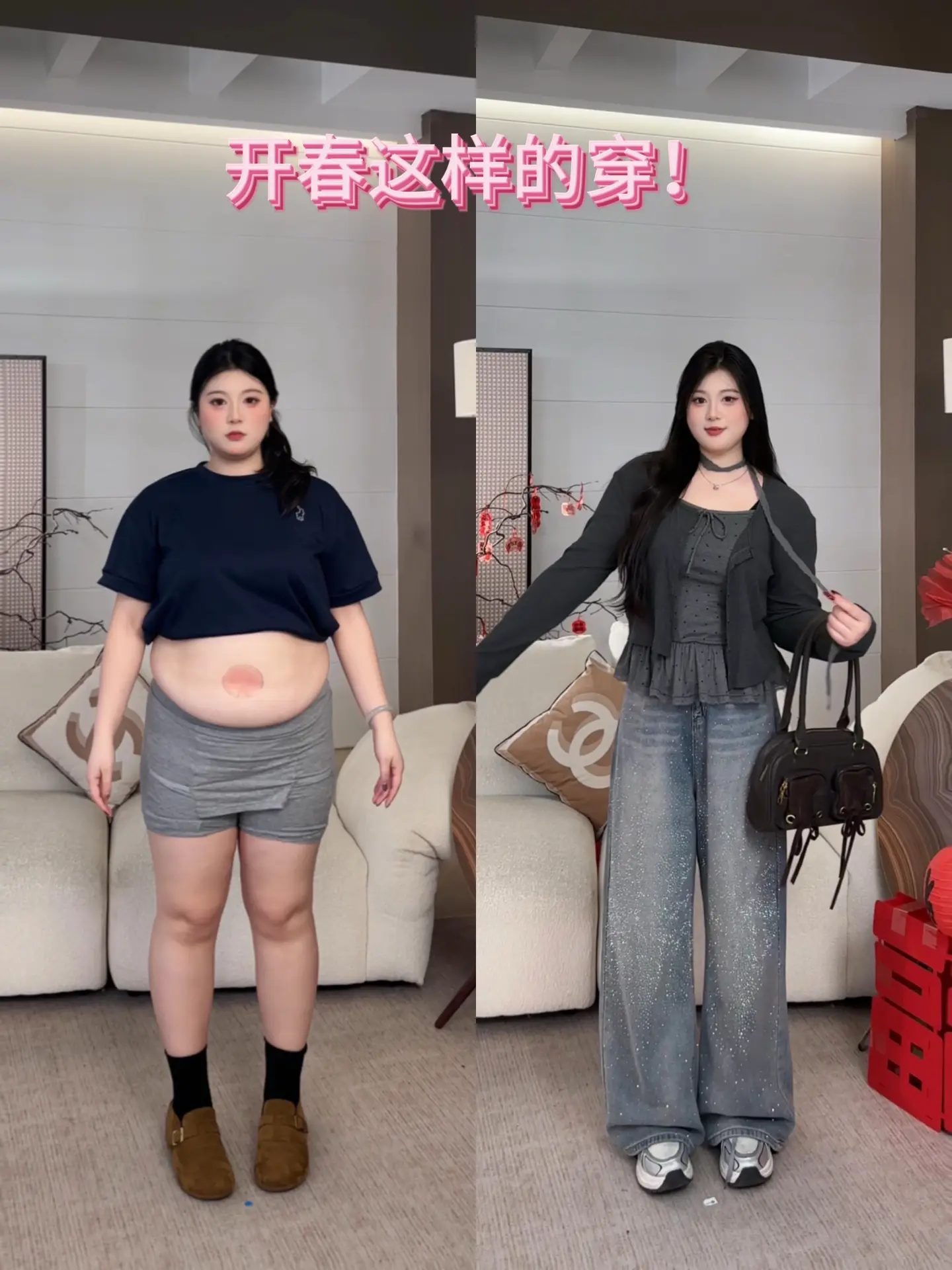 微胖女生开春试试这样穿