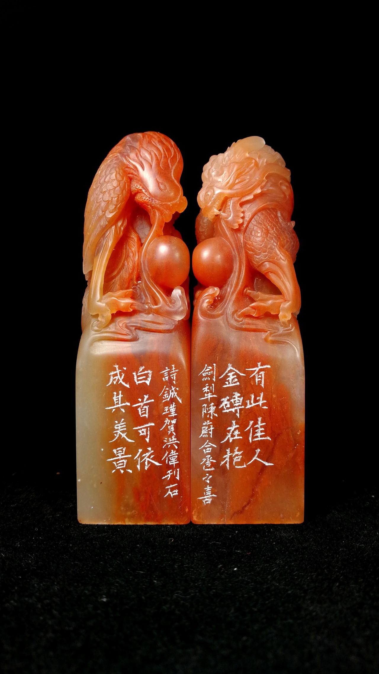 结婚纪念章，广州老友为弟弟结婚嘱刻。
石上阴阳镌凤契，人间岁月证龙纹。这对印章，