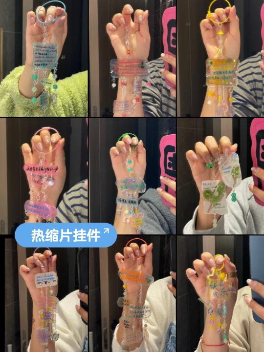 手工｜来看看我用热缩片都做了些什么✌️