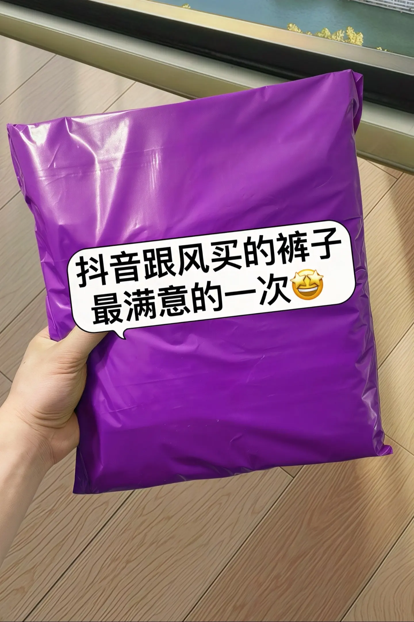 一眼心动的紫色弯刀牛仔裤！独特的紫色，吸睛又高级，彰显个性态度。弯刀版...