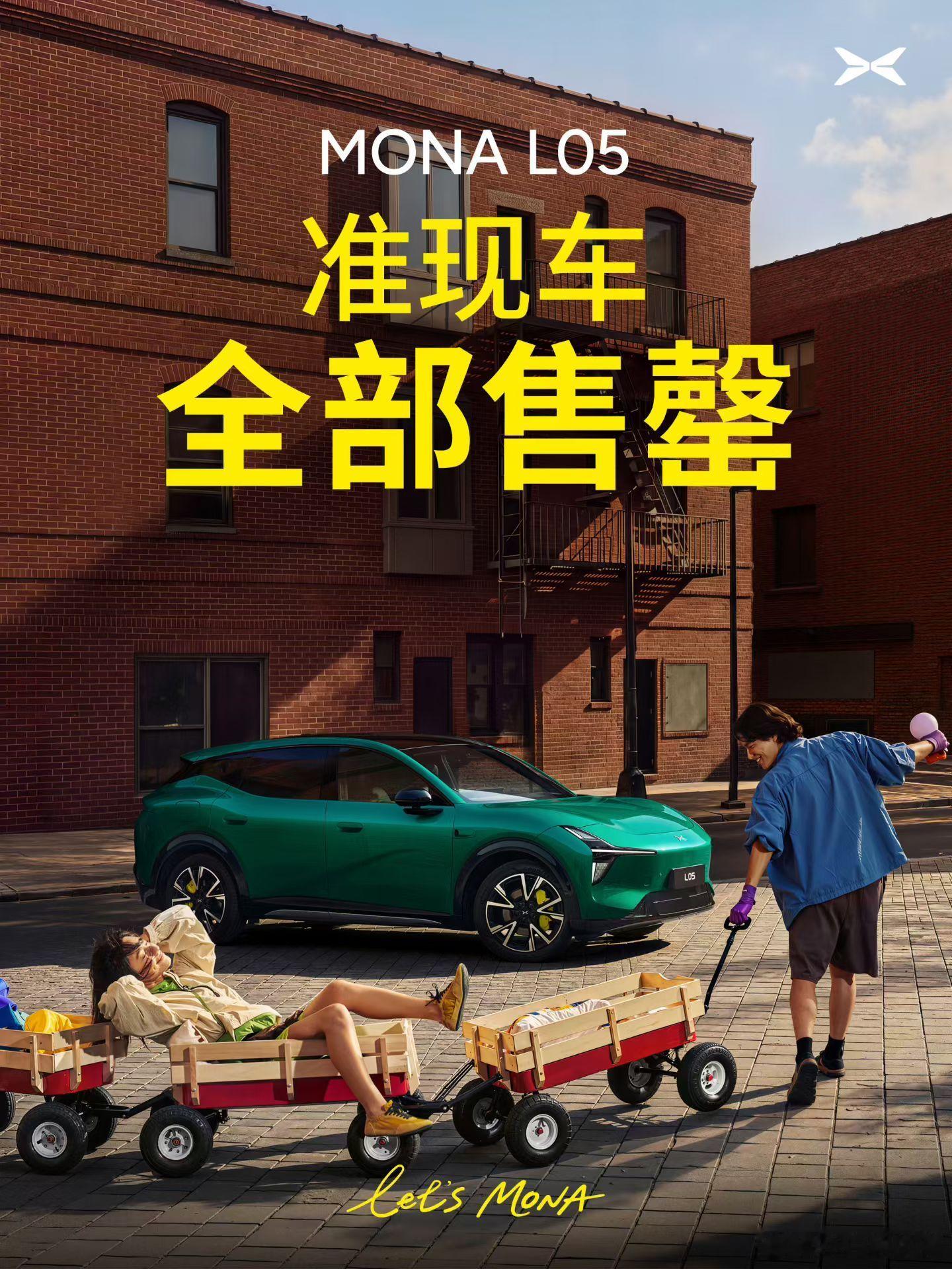 你看我说什么来着小鹏monal05价格炸裂monal05车大好开又好玩大v聊车 