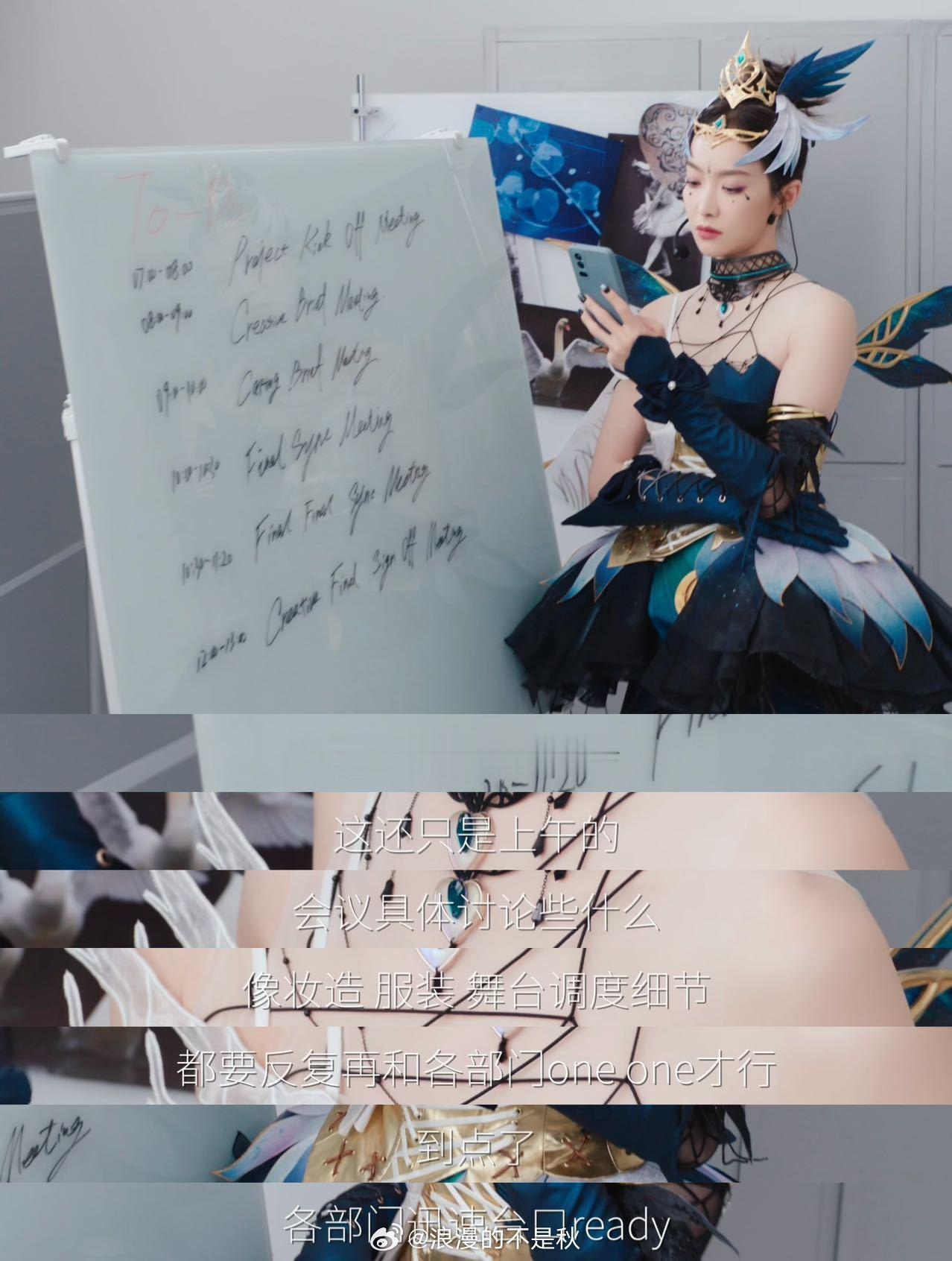 刺激之夜全明星演我上班 刺激之夜全明星台前幕后的打工日常来袭！宋茜紧盯黯羽织刑每