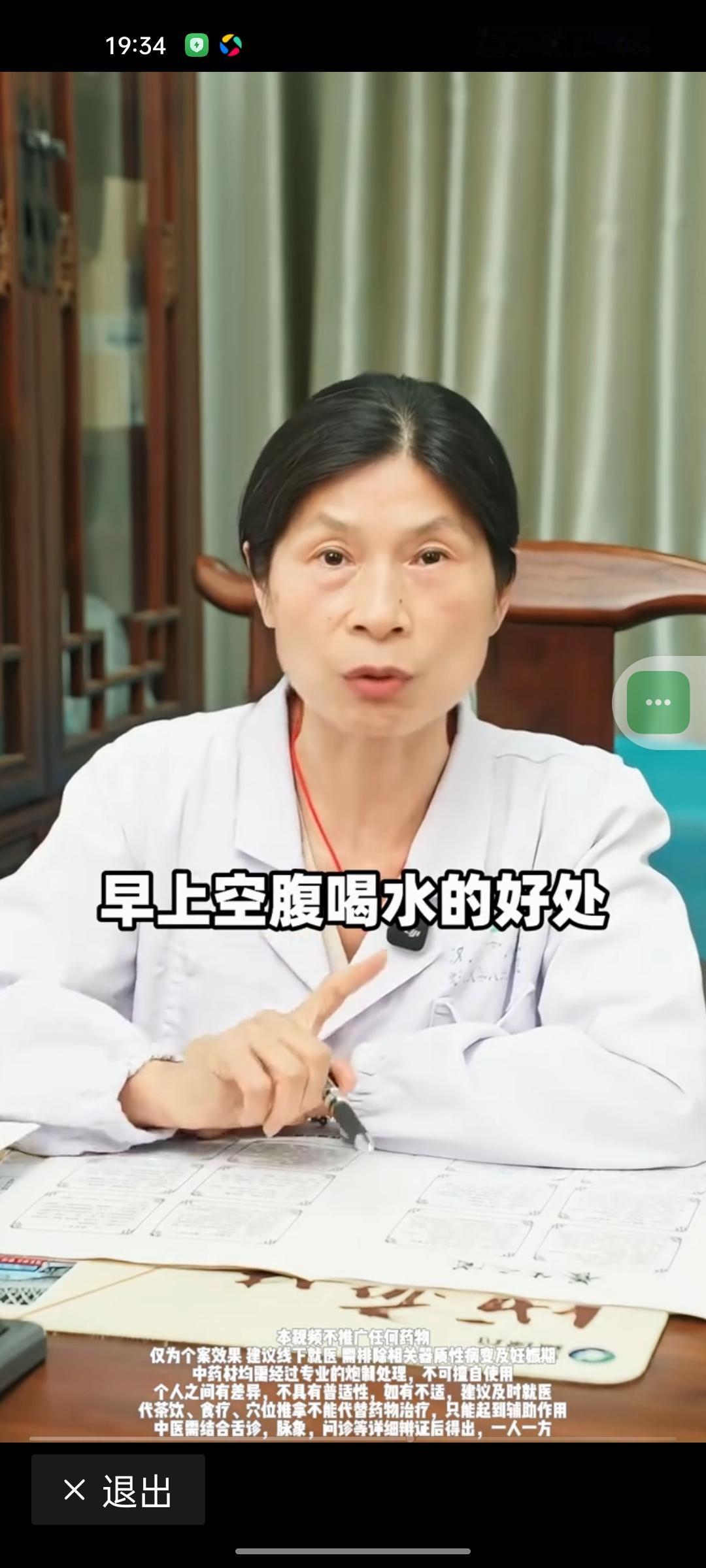 很多人总把养生想得太过复杂，觉得要花大价钱、耗大量时间，要么跟风买各类滋补品，要
