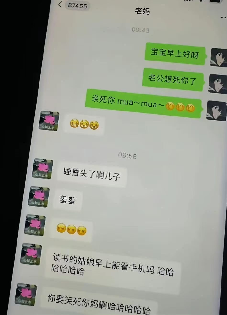尴尬了 