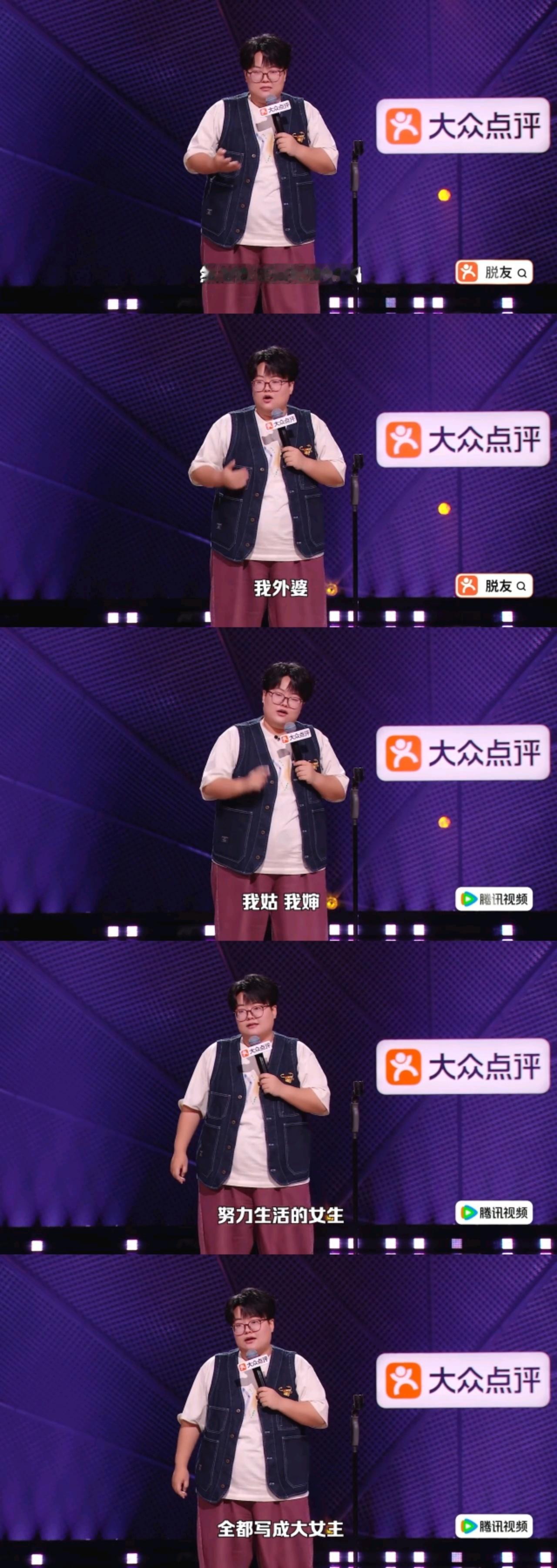 请把大女主还给女主自己孙嘻要把大女主的标准打下来脱口秀和Ta的朋友们每个人都可以