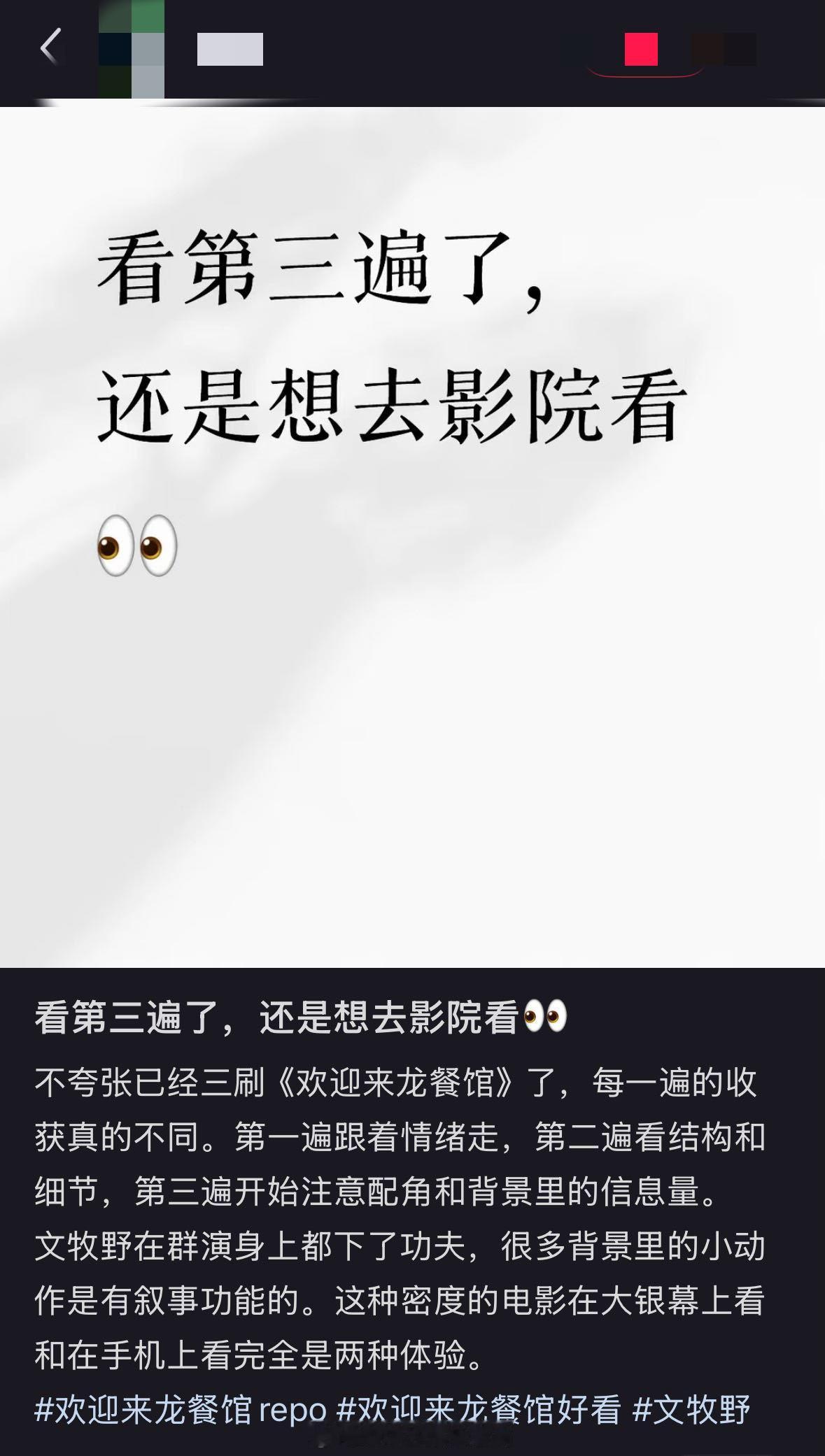看到赛夫的变化文牧野也会流泪 对比戏里赛夫前后模样的反差感，真的很难不流泪。曾经