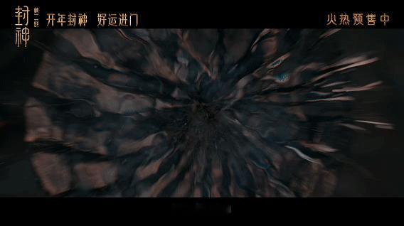 封神特别视频送你开年福运  封神里的神仙还是太全面了 新年伊始，看《封神第二部：
