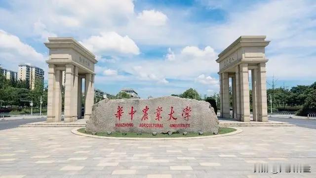 水落石出！华农大认定被举报教授存在学术不端问题

华中农业大学11名学生实名举报