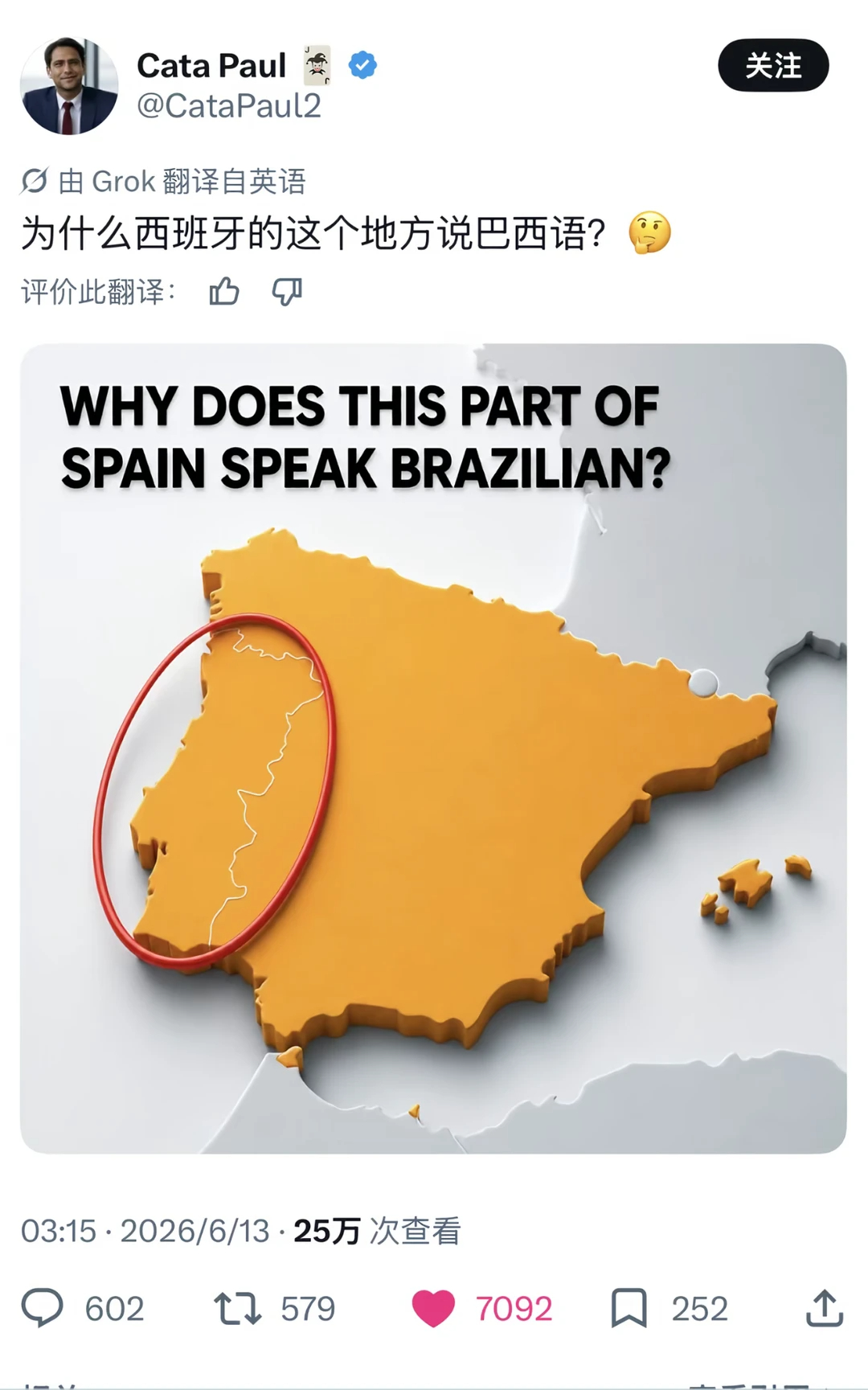一句话激怒三批人