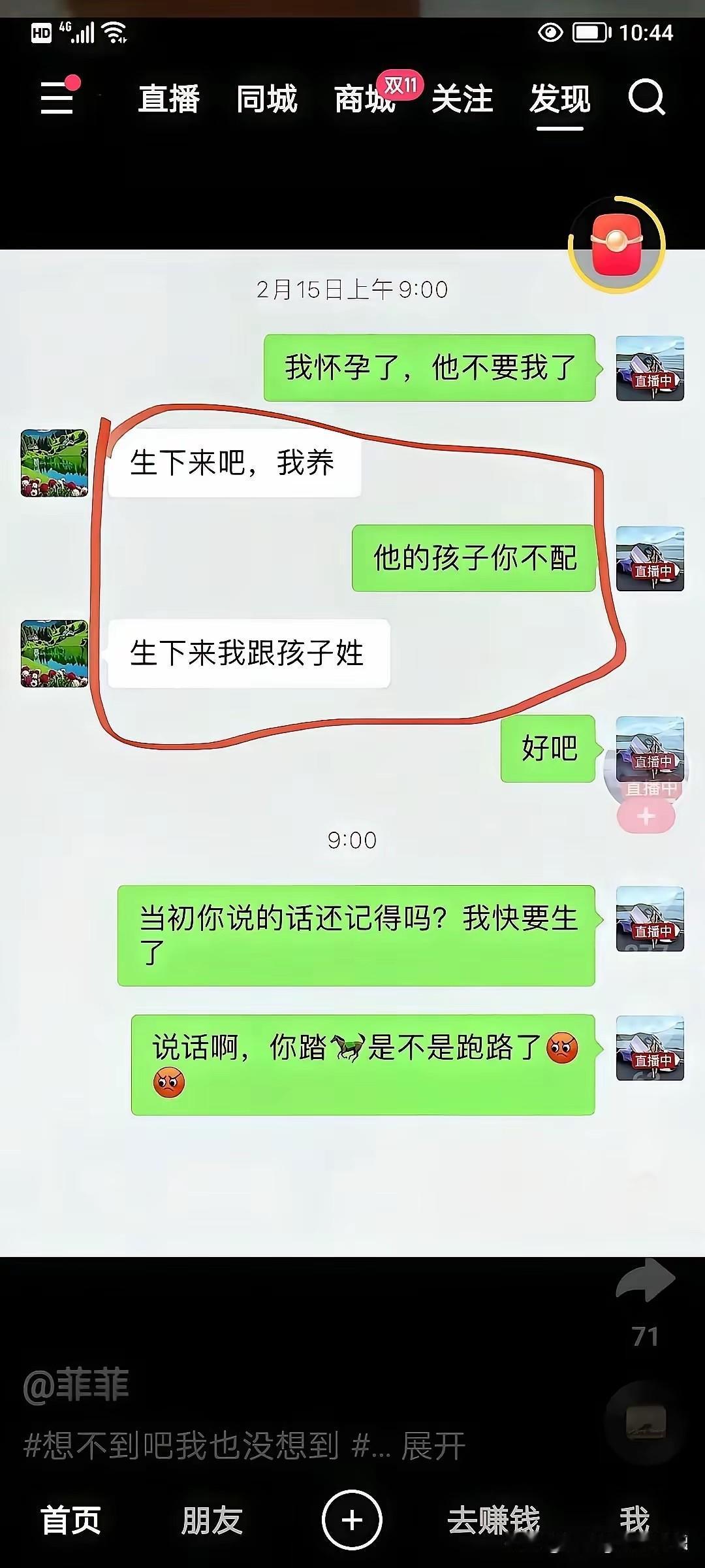 实话实说，现在的网友太恶搞了！[捂脸][捂脸]